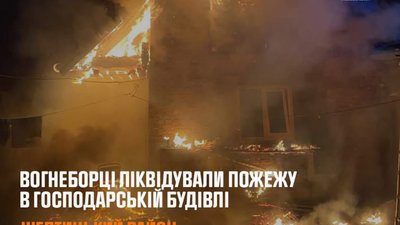 На Львівщині горіла господарська будівля