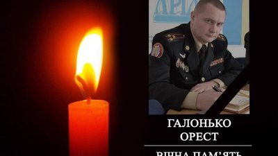 На Львівщині відійшов у вічність рятувальник