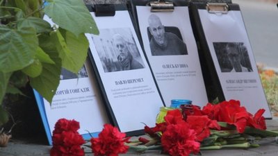 16 вересня - День пам'яті українських журналістів