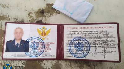 СБУ затримала ще одного охоронця колишньої російської катівні у Херсоні