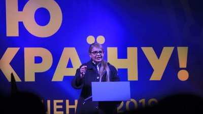 Тимошенко облила Зеленського антисемітським брудом