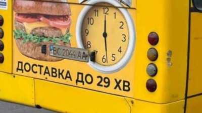 У Львові водії маршруток досі не видають квитки
