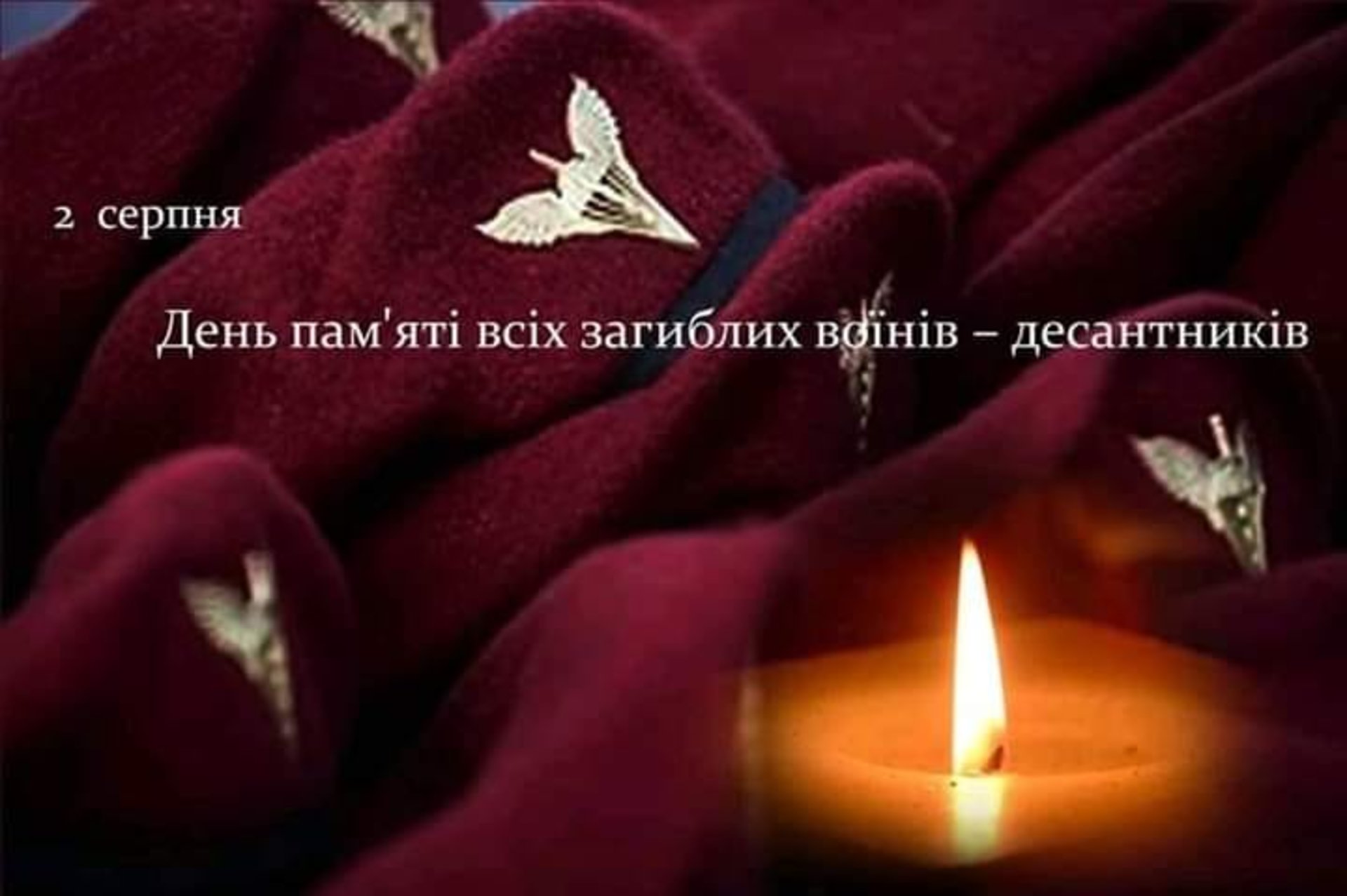 Фото: ФБ