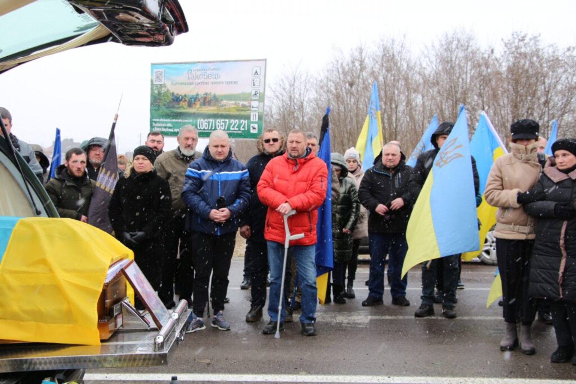 На Львівщині попрощалися зі загиблим Героєм