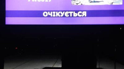 Туристка розповіла про багатогодинне очікування вильоту двохсот пасажирів, зі Львова на турецький курорт