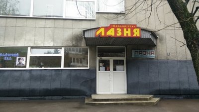 У Львові витратять десятки мільйонів на улюблену баню чиновників Садового