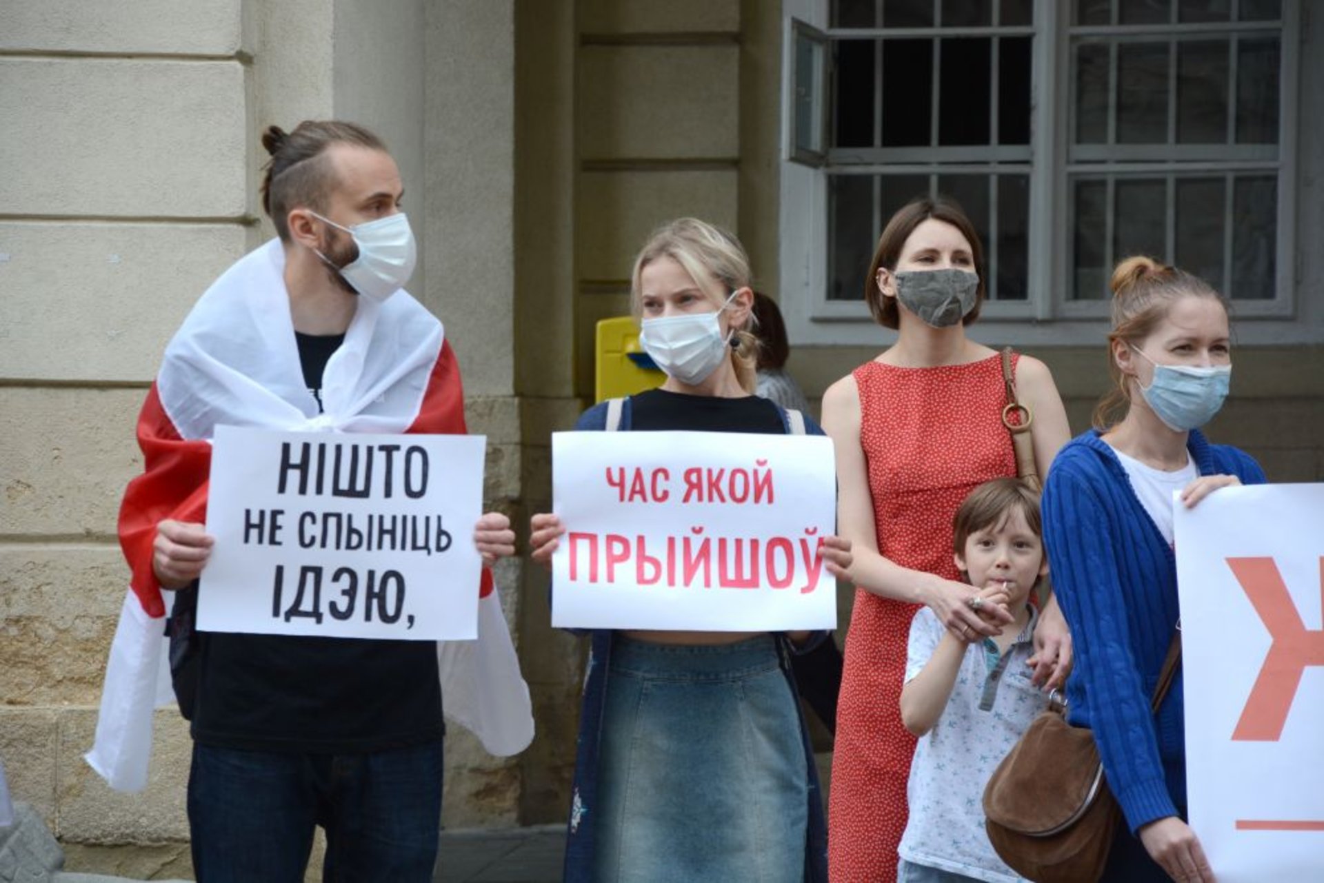 У Львові вшанували річницю початку протестів у Білорусі, фото ЛМР