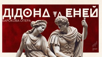 У Львівському органному залі вперше українською зазвучить найвідоміша англійська опера