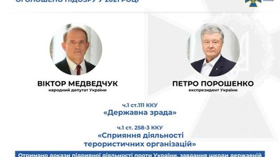Медведчук розповів подробиці у справах виведення з держвласності нафтопроводу і закупівлі вугілля в «Л/ДНР»