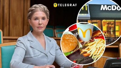 Слідами Трампа: Тимошенко прийшла у McDonald's