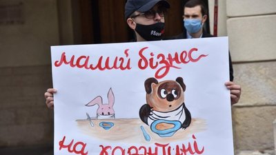 Міста України вийшли на протести проти посилення карантину (ФОТО, ВІДЕО)