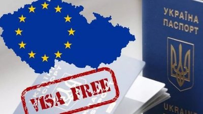 Цього дня, у 2017 році, для громадян України набув чинності безвізовий режим з ЄC