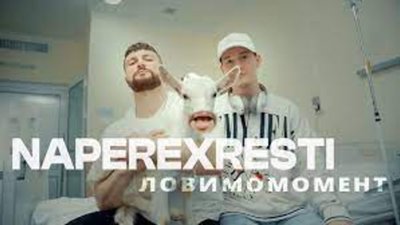 Українські хіп-хопери зняли кліп у лікарняній палаті