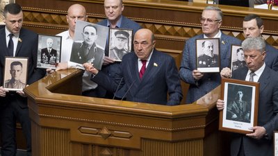 Суд заборонив ОПЗЖ: майно і кошти партії передадуть державі