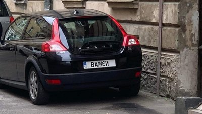 У Львові помітили автомобіль VOLVO із оригінальним номерним знаком (ФОТО)