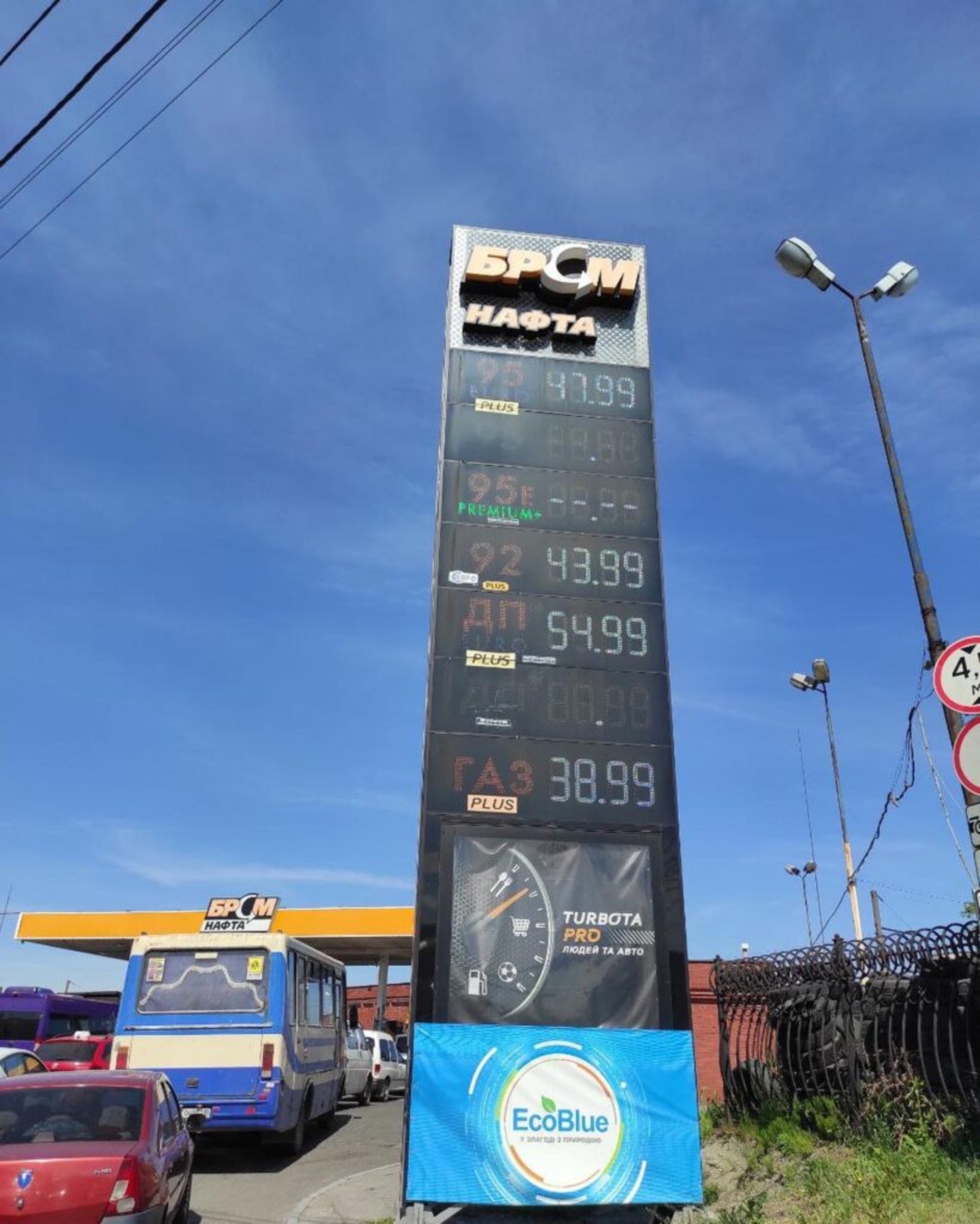 Пальне у Львові 20 травня 2022 року