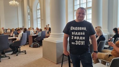 Садовий, віддай два ярди на ЗСУ: у Львові запустили новий флеш-моб