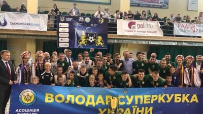 Львівська «Енергія» виборола Суперкубок України з футзалу