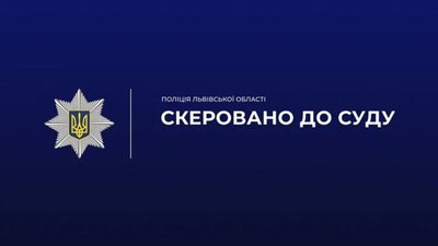 На Львівщині чоловік повісив на дереві собаку