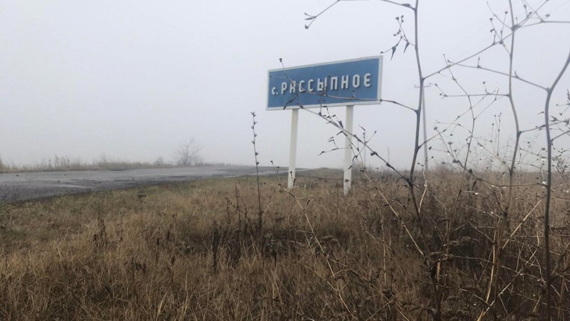 Україна збудувала 100-кілометровий паркан з колючого дроту на кордоні з Росією, фото Суспільне.Донбас