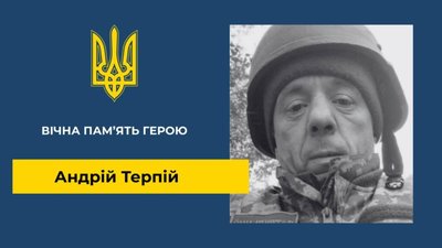 Львівщина зустріне тіло захисника, який вважався зниклим безвісти