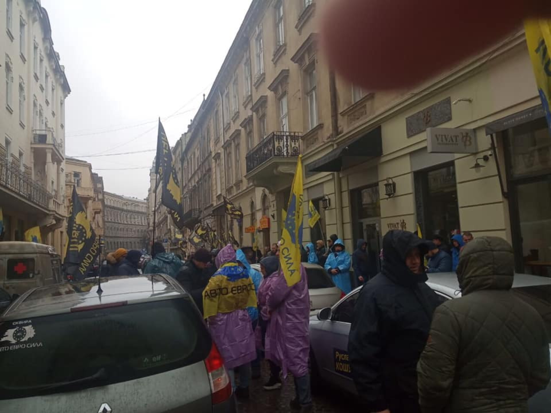 У центрі Львова мітингарі перекрили рух транспорту . Фото Варта-1