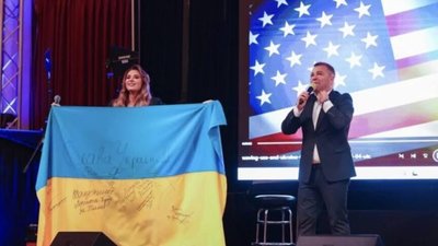 На аукціоні в США за український прапор виручили рекордну суму
