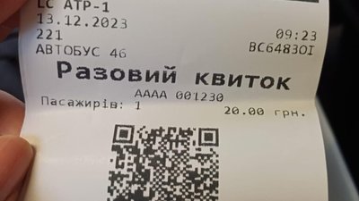 У Львові у комунальних автобусах не працює система електронної оплати за проїзд