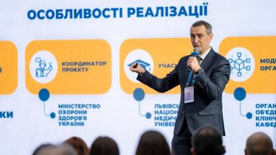 На Львівщині відбулась конференція з міжнародного медичного партнерства