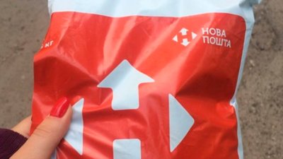 На Львівщині адміністратор «Нової пошти» викрав із посилки золото