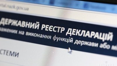 Вже подано понад 3 тисячі е-декларацій за 2017 рік - НАЗК