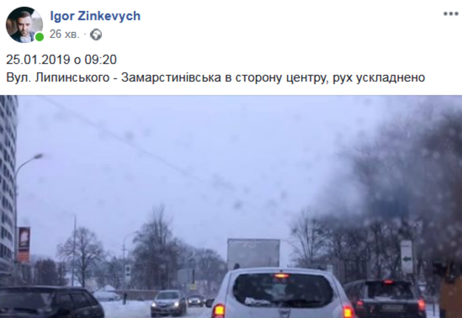 Скриншот/Facebook