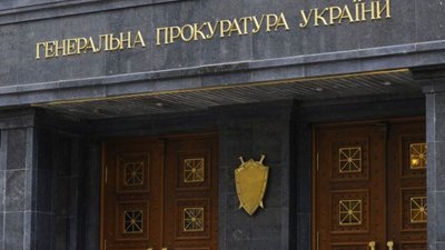 В Україні арештували майно та активи російського мільярдера на 300 мільйонів гривень