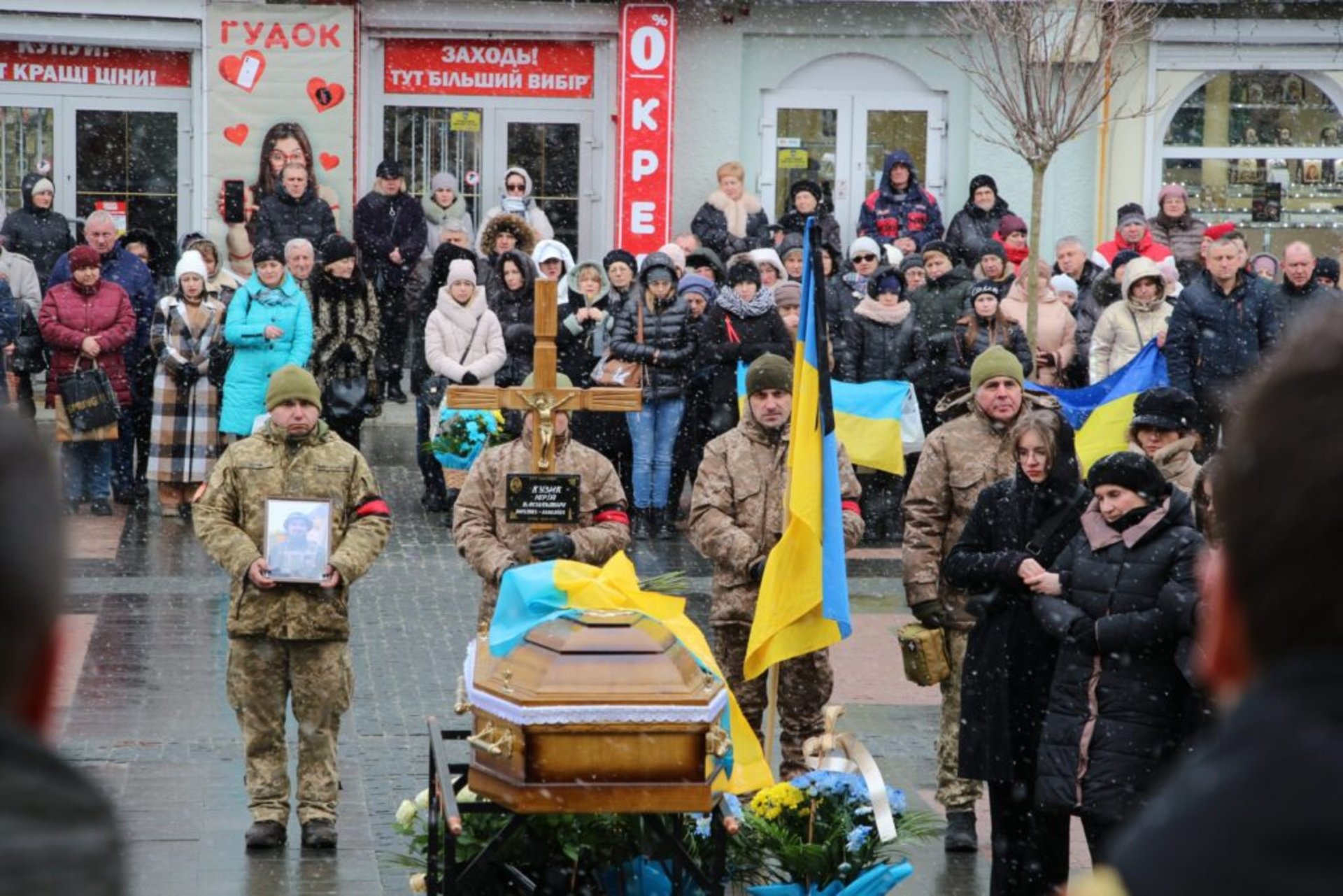 На Львівщині попрощалися зі загиблим Героєм