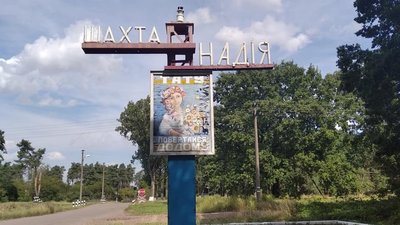 Гірники шахти «Надія» припинили акцію протесту під землею