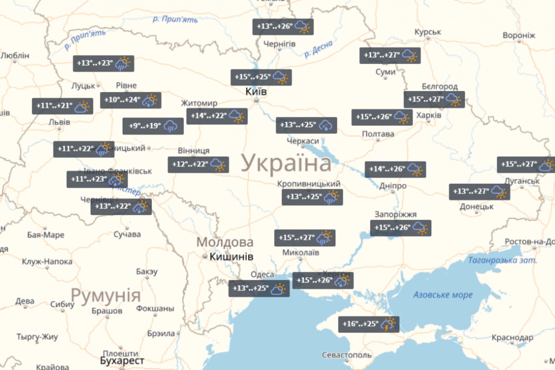 Фото: УНІАН