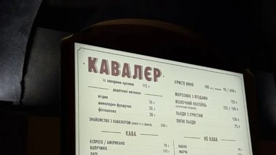 У центрі Львова відкрився новий заклад (ФОТО)