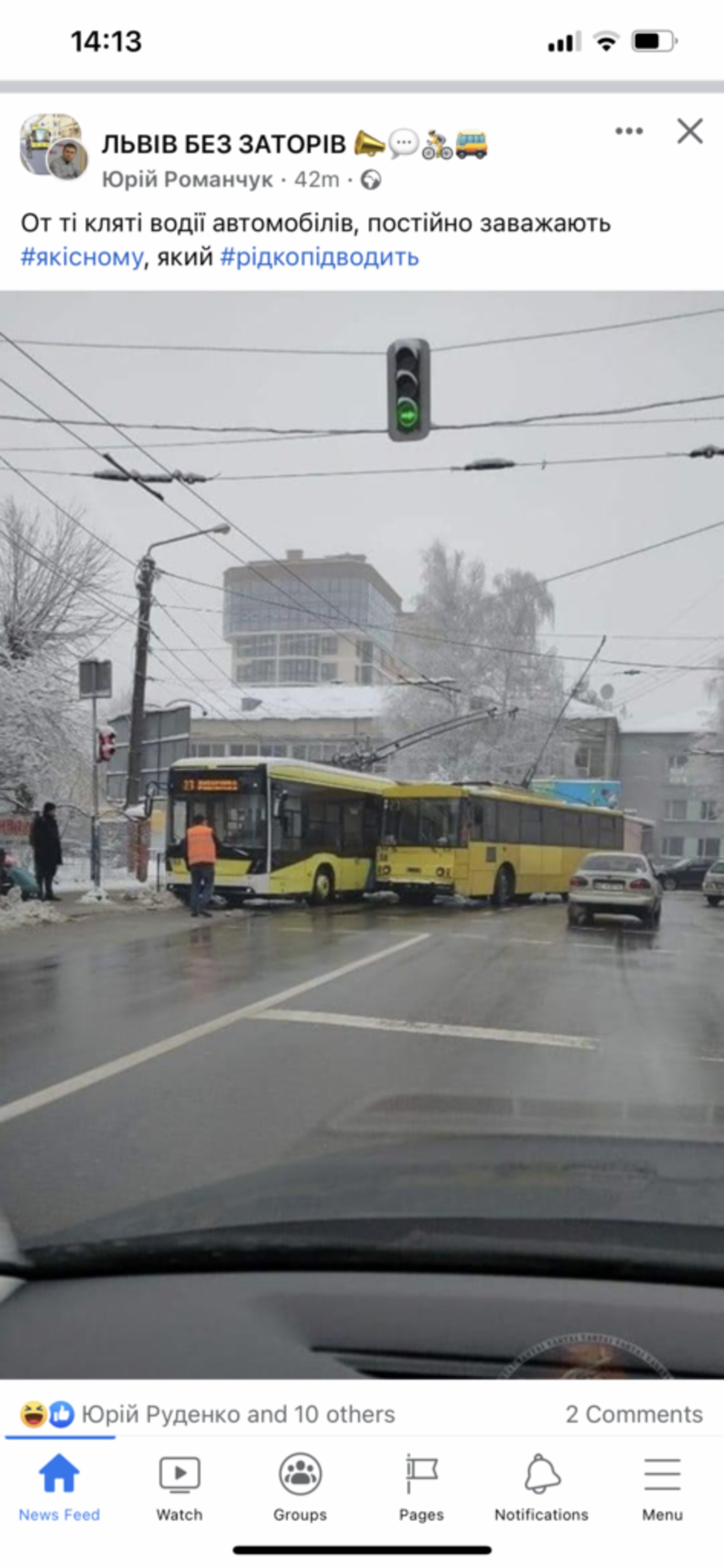 У Львові не розминулись тролейбуси, скрін