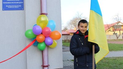 У Дрогобичі відкрився сучасний Інклюзивно-ресурсний центр