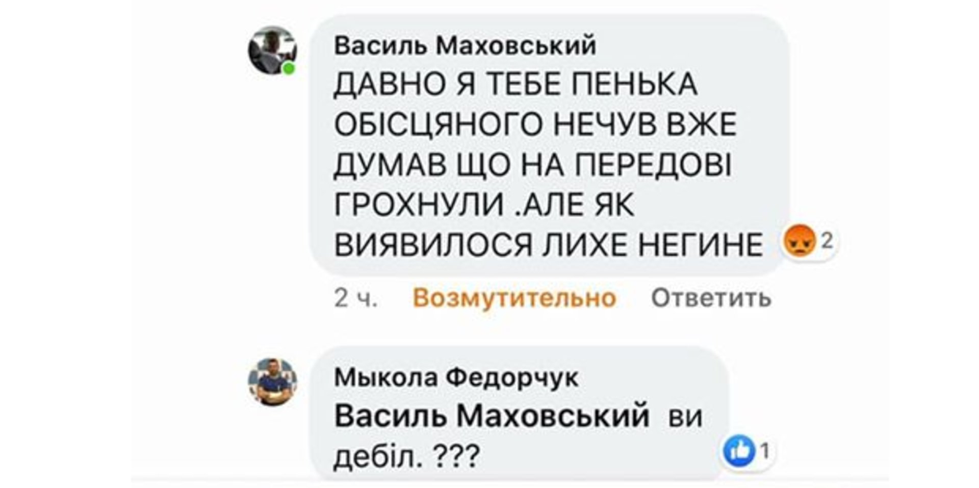 Скриншот/brody.today