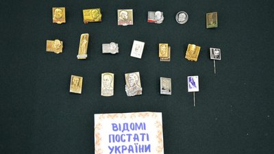 На Львівщині експонують колекцію пам’ятних значків