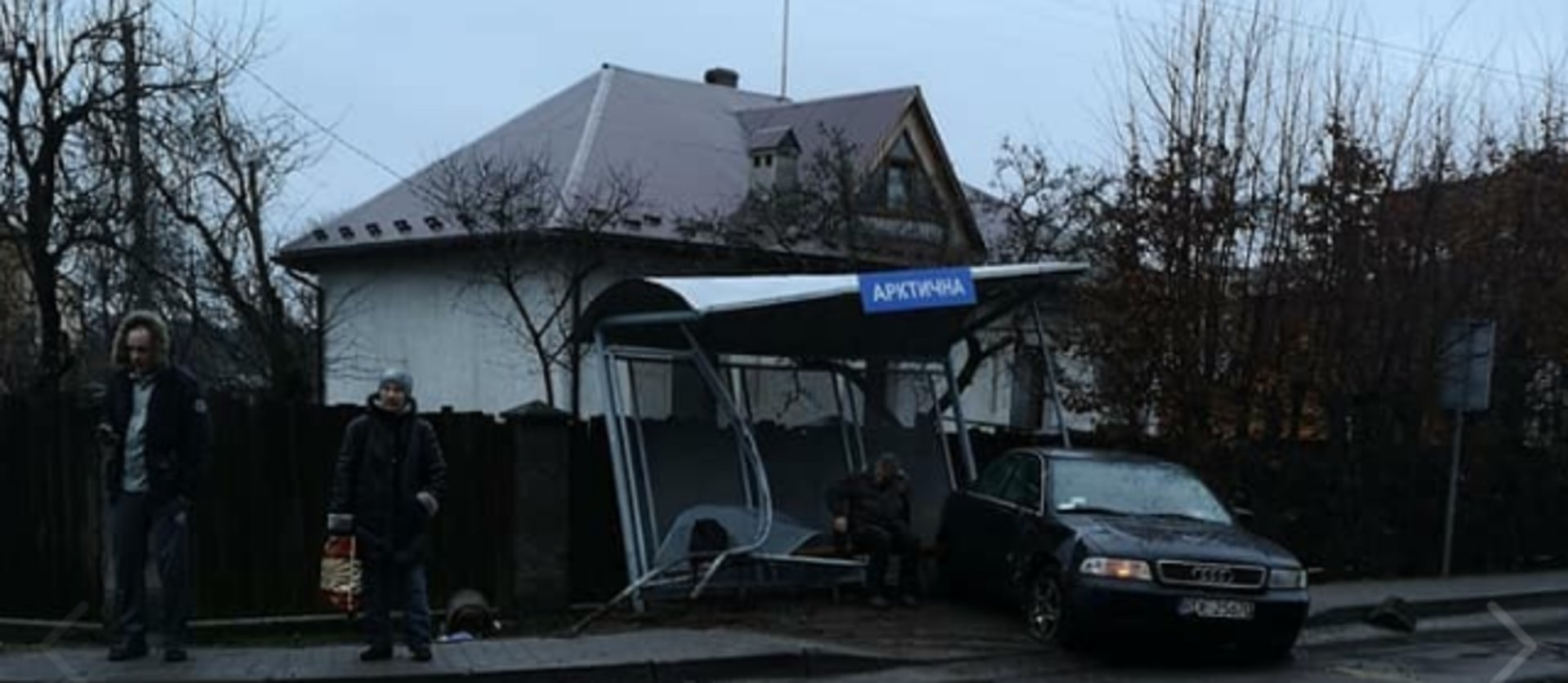 Фото: Люба Щадило/Facebook