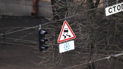 Служба автомобільних доріг Львівщини попереджає про погіршення погодних умов
