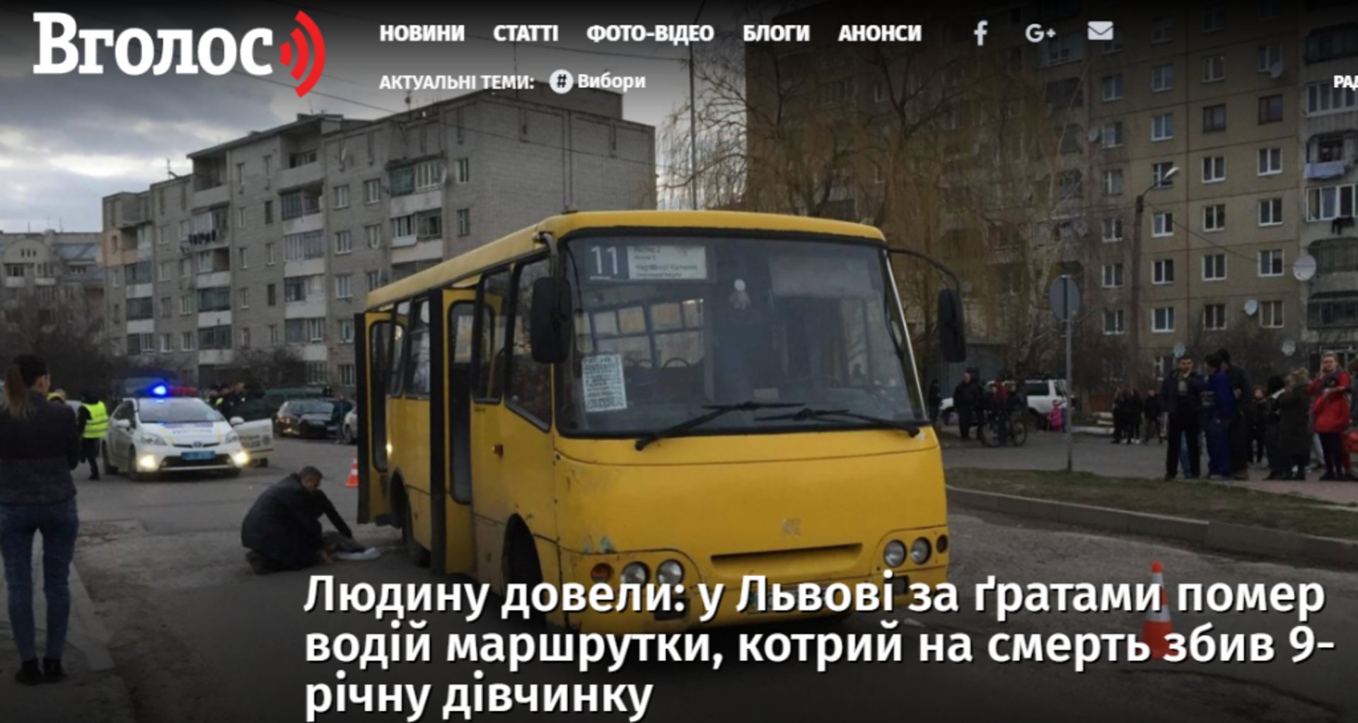 Скриншот