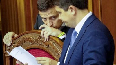 У Дніпрі вимагали відставки Зеленського (ВІДЕО)