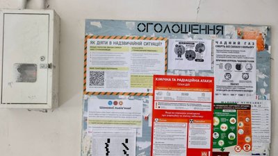 У Львові розклеюють інформаційні постери про те, як діяти під час хімічної та радіаційної атаки