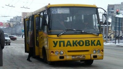 У Львові сьогодні автобус № 25 змінить курсування, чотири вулиці закриють для руху транспорту