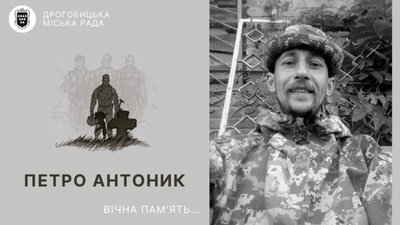 У боях за Україну загинув Герой Петро Антоник
