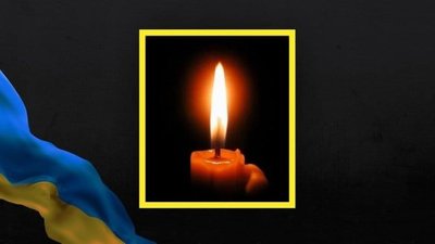 Львівщина втратила ще одного захисника