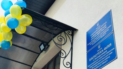 У Холодновідці відкрили оновлену музичну школу (ФОТО)